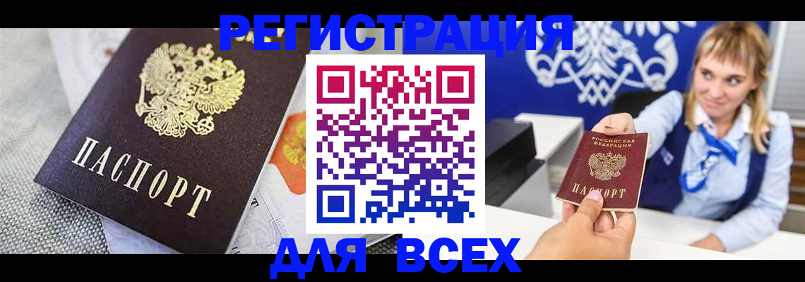 регистрация для дет. сада в Королёве